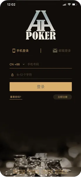 德扑圈微信